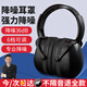 嘉柏蘭隔音耳罩降噪睡覺(jué)耳機睡眠耳塞專(zhuān)用超強工業(yè)靜音3m耳罩側睡神器 黑色伸縮款【舒適降噪】