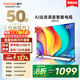 酷開(kāi)（coocaa）創(chuàng  )維電視 50P31 50英寸 節能款 護眼 高清智慧屏全面屏 投屏電視排名前十名 平板電視機 以舊換新 50英寸 電視