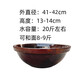 蘭圣佳和面盆老式陶瓷加厚大號曬醬專(zhuān)用盆廚房揉面蒸饅頭包子盆紅色棕色 高品質(zhì)瓷盆42cm厚沿