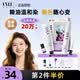 UYEEGAL亞麻淺金Uyee染發劑麻感奶茶亞麻冷棕冷茶色染膏香檳淺金 亞麻淺金(推薦原生黑發染)