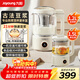 九陽(yáng)（Joyoung）家用破壁機1.2L古法漿五谷雜糧果蔬汁米糊榨汁機料理機多功能燒水煮茶養生壺免濾破壁豆漿機D680