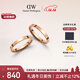 丹尼爾惠靈頓（DanielWellington）dw情侶對戒 星辰系列情侶戒指玫瑰金52+56 圣誕禮物送女友222+224