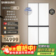 三星（SAMSUNG）AI神冰箱9系PLUS款 642L十字門(mén)冰箱 原裝進(jìn)口新品超大容量自動(dòng)制冰 白 RM70F64Y1XSC 國家補貼