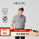 威可多（VICUTU）【Ever Polo】男士潮流橙標舒適短袖上衣棉免燙保羅衫 鴿灰（二代） XL