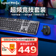 羅技（Logitech）G502 HERO有線(xiàn)鍵鼠 游戲鼠標 配重競技FPS K845游戲機械鍵盤(pán) 電競鍵鼠套裝 背光燈效發(fā)光全尺寸 K845青軸+G502H電競機械鍵鼠套裝