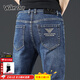 Walker Shop高端牛仔褲男春秋厚款【選優(yōu)質(zhì)面料】休閑舒適彈力修身冬季長(cháng)褲子 9616-深藍色 33