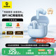 倍思BP1 NC 入耳式真無(wú)線(xiàn)藍牙耳機 深度降噪超長(cháng)續航自定義觸控 適用于蘋(píng)果17華為vivo榮耀oppo手機