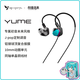 星海貝 Yume有線(xiàn)耳機初音未來(lái)聯(lián)名音樂(lè )HIFI動(dòng)圈耳塞掛耳式新款游戲專(zhuān)業(yè)入耳高音質(zhì)3.5mm+4.4mm耳機 初音粉綠
