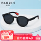 PARZIN KIDS兒童太陽(yáng)鏡 男女童輕盈時(shí)尚圓框防曬眼鏡防紫外線(xiàn)墨鏡8-12歲21037