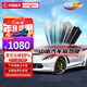 SANYOU中國航天山由汽車(chē)玻璃貼膜防爆膜隔熱膜防曬膜全車(chē)膜太陽(yáng)膜納米陶瓷膜防飛濺遮陽(yáng)阻隔紫外線(xiàn)功能膜 魅藍升級版 全車(chē)套餐