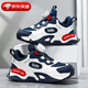 男童運動(dòng)鞋2026春季新款網(wǎng)面兒童跑鞋戶(hù)外籃球鞋休閑男孩老爹潮鞋 深蘭紅 34
