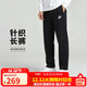 耐克（NIKE）男運動(dòng)褲 春秋針織錐形休閑褲 柔軟時(shí)尚 BV2714-010 黑 XL
