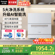 松下（Panasonic）【國家補貼】洗碗機臺式5套家用臺上獨立熱風(fēng)烘干自動(dòng)智能刷碗機80℃高溫除菌小型臺面式A6SHH5D 灰色【新臺式二代】升級AI智能洗A6SHH5D