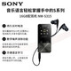 索尼（SONY）【日本直郵 日本發(fā)貨】索尼隨身聽(tīng)S系列藍牙帶耳機學(xué)習音樂(lè )便攜式音樂(lè )播放器MP3 16GB配耳機-NW-S315 黑【活動(dòng)中】