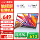 雕塑家15.6英寸便攜式顯示器FHD觸控屏 電腦顯示副屏雙Type-C一線(xiàn)通手機筆記本switch PS5拓展屏MF156LR