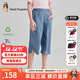 暇步士（Hush Puppies）【天絲系列】童裝兒童女大童2025夏季精美優(yōu)雅時(shí)尚簡(jiǎn)約七分褲 淺牛仔 【寬松】 170