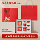 儉禮商務(wù)禮品套裝送客戶(hù)會(huì )議伴手禮公司企業(yè)活動(dòng)高檔禮物保溫杯定制 【套裝01】古典茶具套裝+6*百花緣茶包46.7
