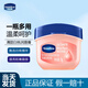 凡士林（Vaseline）經(jīng)典修護保濕潤唇膏小Q罐滋潤唇膜晶凍男女護唇膏 潤唇膏（清甜白桃味）7g