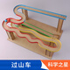 帝藍尼（DILANNI）過(guò)山車(chē)手工材料三年級過(guò)山車(chē)軌道米科學(xué)實(shí)驗材料包紙質(zhì)模型手工小