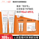 雅漾（Avene）【樊振東同款】專(zhuān)研舒緩保濕乳40ml*2清爽補水油敏肌乳液面霜特護