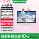 華碩a豆14 2025【國家補貼】高顏值輕薄筆記本電腦商務(wù)辦公學(xué)生 Core 5 120U 16G 1T樹(shù)莓蜜粉 護眼屏
