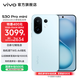 vivo S30 Pro mini 6.31 英寸多彩小直屏 希區柯克變焦實(shí)況  6500mAh小屏續航戰神手機 國補 薄荷青 12GB+256GB 官方標配