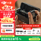 大疆（DJI）Mic2 無(wú)線(xiàn)麥克風(fēng)一拖二 直播領(lǐng)夾麥克風(fēng) 手機相機vlog采訪(fǎng)藍牙降噪 收音麥 無(wú)線(xiàn)麥克風(fēng) Mic 2 一拖二