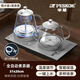 半球（PESKOE）全自動(dòng)上水壺控溫一體機桌泡茶電熱燒水壺304不銹鋼電茶壺抽水茶幾茶臺煮茶器抽水燒水器茶具套裝 1.0L 銀色【燒水煮茶款】