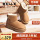 百麗君妍同款小暖爐2代保暖御寒雪地靴女商場(chǎng)D1K2DDD4 棕色 38