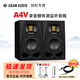 愛(ài)登姆音響 亞當/ADAM A4V A7V全新A系列專(zhuān)業(yè)二分頻有源監聽(tīng)音箱注冊保修5年 A4V 一對  送蘇墨 Stage 22音頻線(xiàn)和落地支架