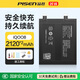 品勝（PISEN）電池適用于vivo iqoo7/8/9Pro愛(ài)酷10Pro電池NEO5手機7競速版5活力版3電池Z1 Z6 Z7X手游長(cháng)續航電池 【B-R8】IQOO8電池雙電芯2120mAh*2 