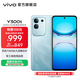 vivo Y300t 手機 6500mAh超薄藍海電池 天璣7300長(cháng)久流暢芯片 磐石抗摔結構 軍工級耐用品質(zhì) 拍照 手機 海藍 8GB+256GB