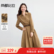 尚都比拉復古風(fēng)長(cháng)袖V領(lǐng)絨感連衣裙女秋季工字褶襯衫裙撞色皮帶收腰中長(cháng)裙