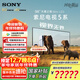 索尼（SONY）K-98XR50【包掛墻安裝】索尼電視5系120Hz高刷 MiniLED一級能效98英寸智能超薄電視機國家補貼20% 98英寸 K-98XR50