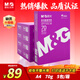 晨光（M&G）紫晨光 A4 70g多功能雙面打印紙 熱銷(xiāo)款復印紙  500張/包 5包/箱2500張 APYVSG36