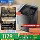 小天鵝（LittleSwan）波輪洗衣機全自動(dòng) 12公斤大容量 直驅變頻【TB12-1809DT】家電國家補貼20% 以舊換新 一級能效