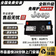 原裝吉普Jeep原廠(chǎng)AGM75-80啟停蓄電池配自由俠/自由光/大指揮官指南者 依舊換新價(jià)