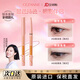 CEZANNE眼線(xiàn)膠筆單支細閃啞光倩詩(shī)麗 眼影眼線(xiàn)筆持久臥蠶筆 日本倩麗彩妝 [珠光]50#粉米色(臥蠶筆)