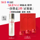 SK-II神仙水套裝(230ml+面霜15g*3)skii 女生進(jìn)口生日禮物sk2水乳