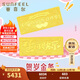 賽菲爾黃金金條投資金儲值收藏生日快樂(lè )生日禮贈 約5克 絨布袋