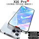 MLLED全新16G+1024G正品X16Pro全網(wǎng)通5G雙卡旗艦驍龍888智能安卓手機 象牙白【全網(wǎng)通5G/4G】 16G運行+1024G內存【推薦款】