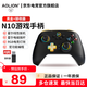 aolion澳加獅N10游戲手柄DW12C類(lèi)Xbox手柄支持steam電腦switch宏編程連發(fā) 塞爾達 原神游戲手柄 N10手柄+接收器【黑金】 澳加獅