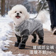 嬉皮狗（hipidog）狗狗防塵褲秋冬暖絨四腳全包泰迪比熊小型幼犬外出保暖寵物防臟褲 邁洛灰-暖絨全包 M（建議體重7-10斤）