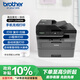 兄弟（brother）DCP-L2548DW黑白家用辦公激光打印機（34頁(yè)/分鐘 無(wú)線(xiàn) 自動(dòng)輸稿 連續復印掃描一體）2550dw升級款