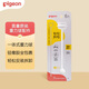 貝親（Pigeon）寬口徑奶瓶重力球吸管原裝配件