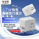 公牛（BULL）67W快充3位美標旅行插座轉換插頭/usb魔方轉換器/適用美國加拿大菲律賓泰國中國臺灣等M1673AW白色