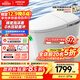 箭牌（ARROW）M20P智能馬桶腳觸沖水泡沫盾離座沖坐便器AKE1183-AM 305坑距