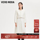 VEROMODA連衣裙秋新款真兩件拼紗吊帶裙小香風(fēng)外套337C019 本白色 170/88A/L