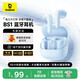 倍思BS1 半入耳式藍牙耳機 舒適輕巧無(wú)線(xiàn)通話(huà)降噪低延遲50小時(shí)長(cháng)續航適用于蘋(píng)果華為vivo榮耀手機 禮物