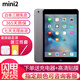 蘋(píng)果/Apple iPad5/6/7/8/9/ mini1/2/3/4/5/6二手平板電腦 9新(7.9寸)mini2-32G 【wifi版】